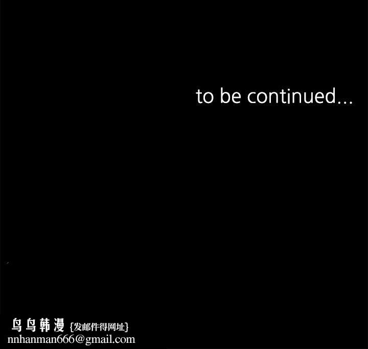 催眠治慾师第36话-紧到不行的销魂小穴