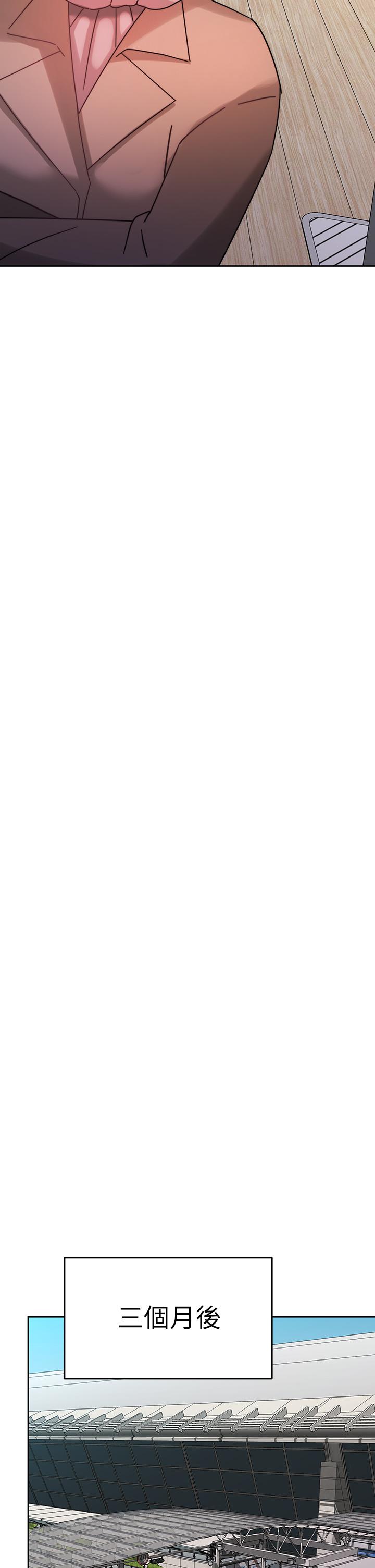 催眠治慾师第38话-你是在摩铁加班吗