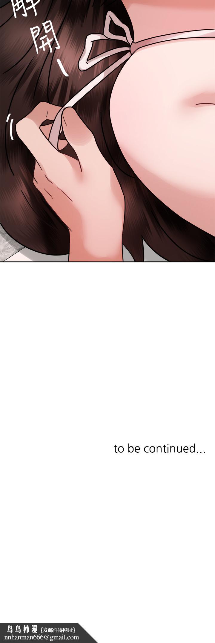 催眠治慾师第38话-你是在摩铁加班吗