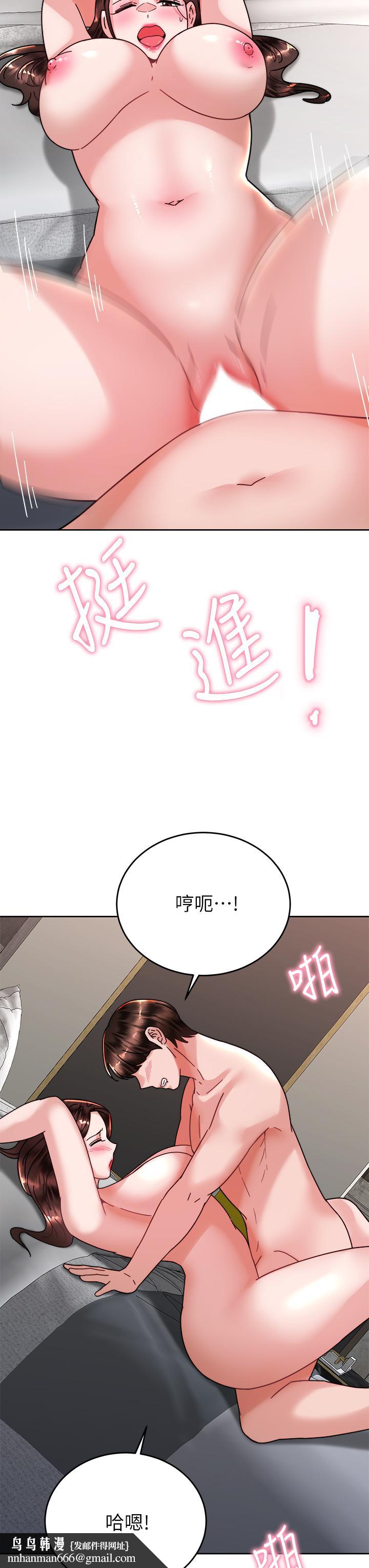 催眠治慾师第39话-干嘛把我的手绑起来