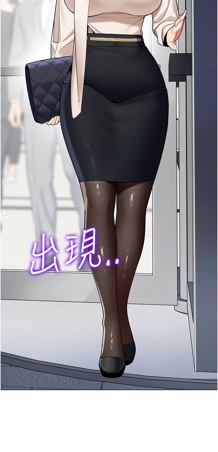 帐篷里的秘密第41话-老婆竟然瞒着我