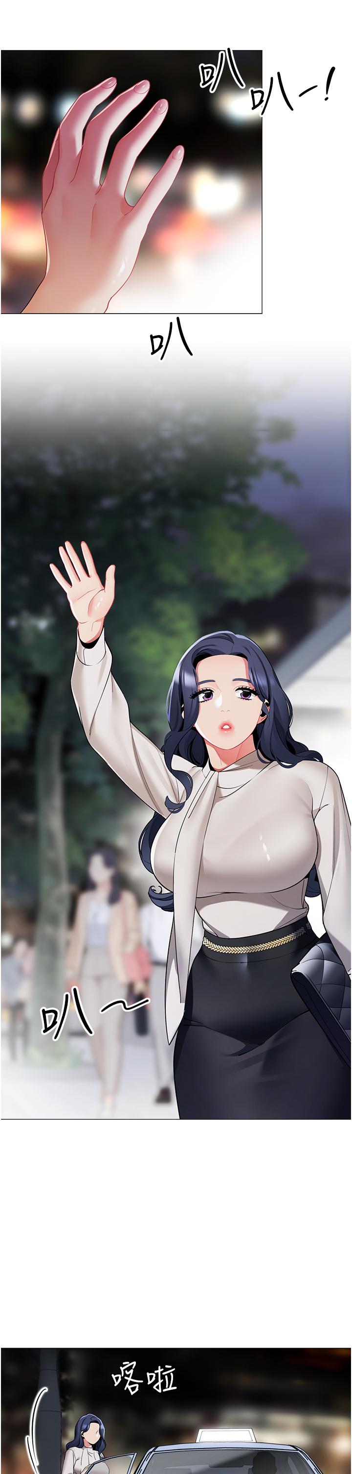 帐篷里的秘密第41话-老婆竟然瞒着我