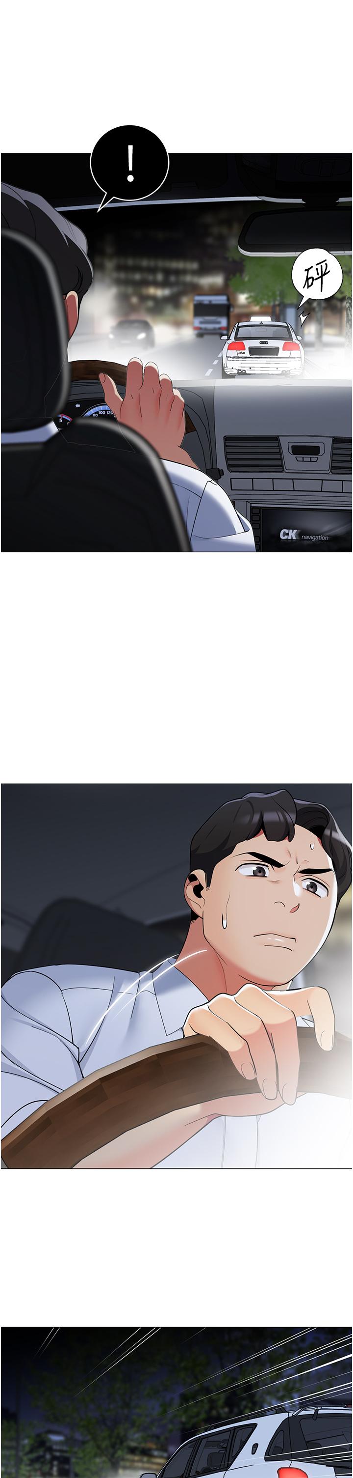 帐篷里的秘密第41话-老婆竟然瞒着我