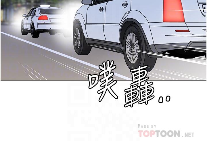 帐篷里的秘密第41话-老婆竟然瞒着我