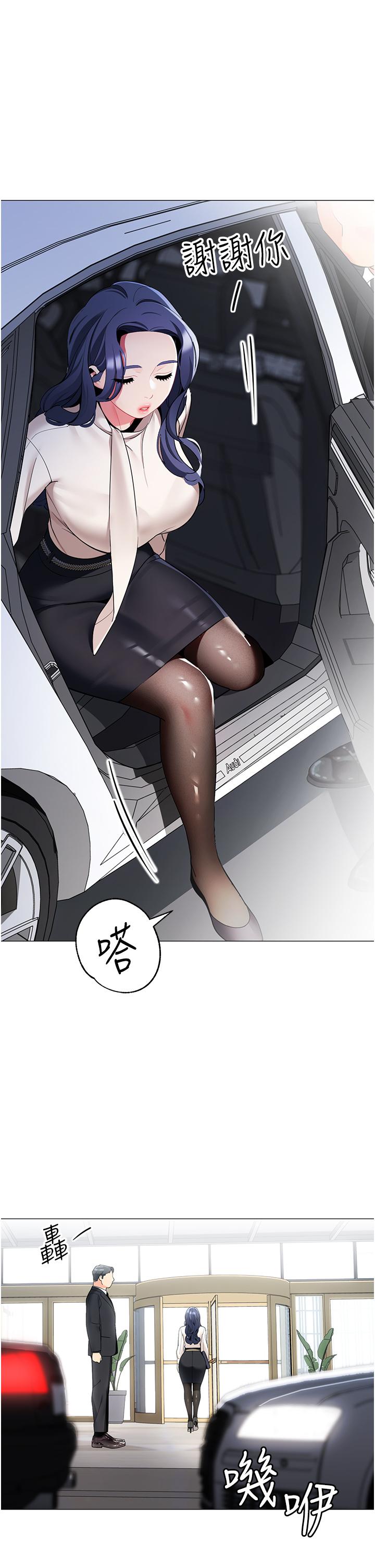 帐篷里的秘密第41话-老婆竟然瞒着我