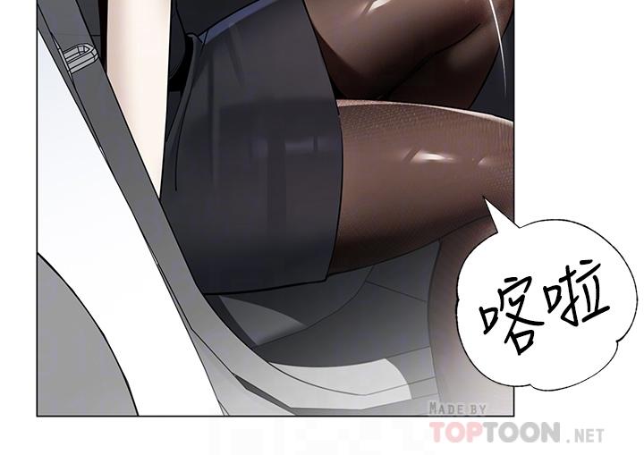 帐篷里的秘密第41话-老婆竟然瞒着我