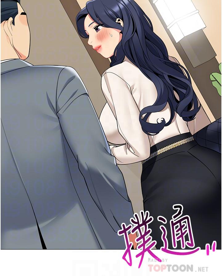 帐篷里的秘密第41话-老婆竟然瞒着我
