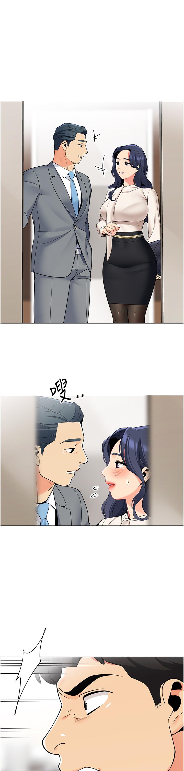 帐篷里的秘密第41话-老婆竟然瞒着我