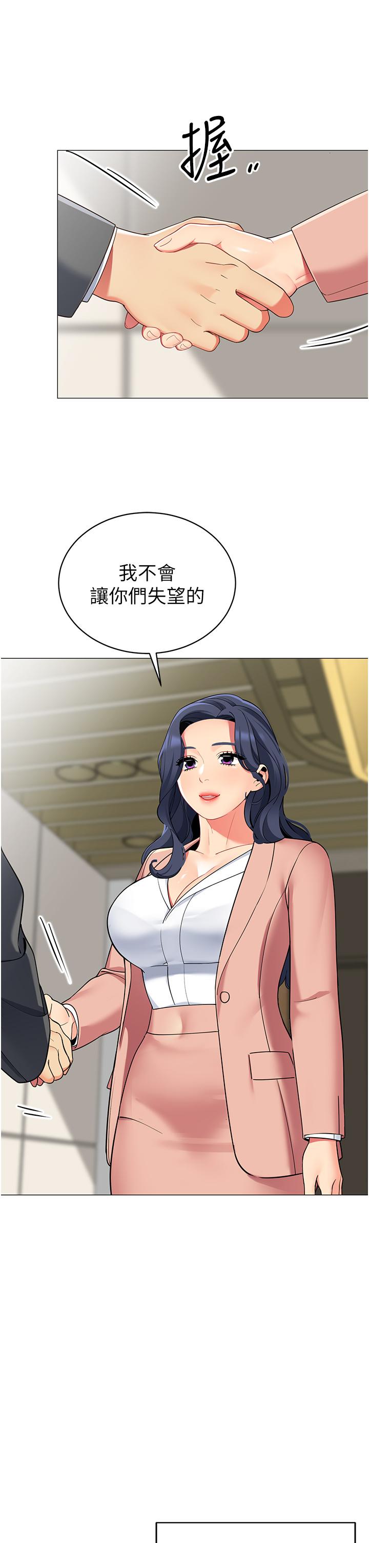 帐篷里的秘密第42话-抚慰老公的性爱