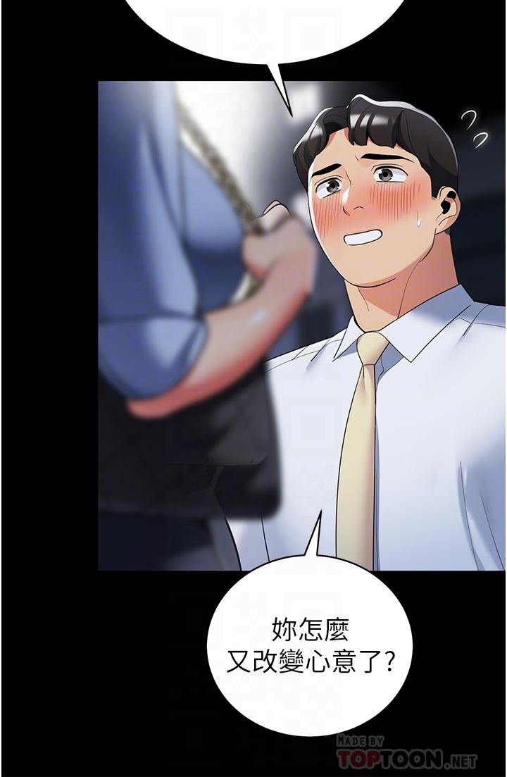 帐篷里的秘密第42话-抚慰老公的性爱