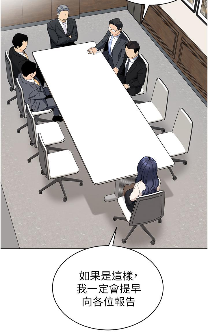 帐篷里的秘密第42话-抚慰老公的性爱