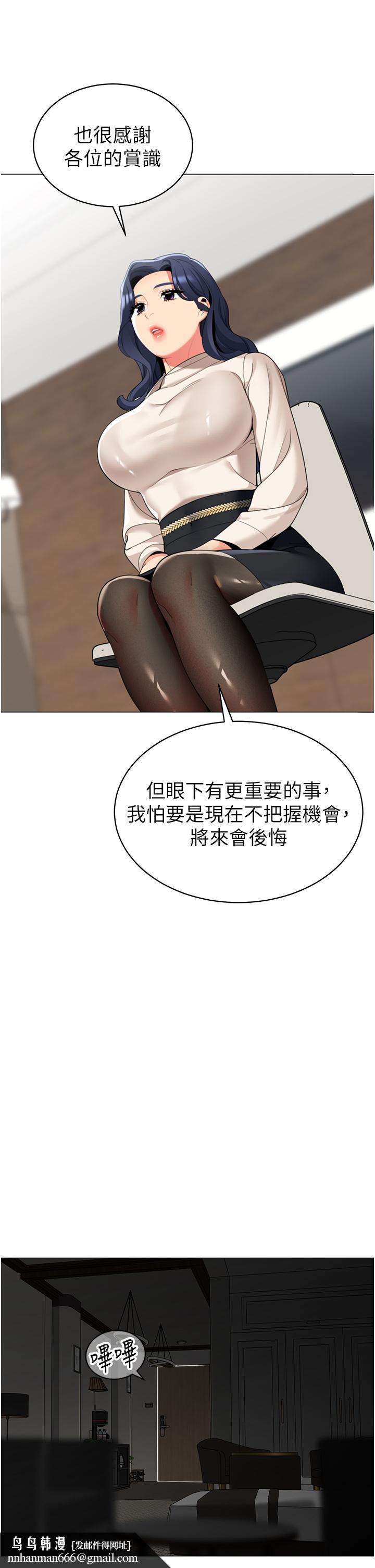 帐篷里的秘密第42话-抚慰老公的性爱