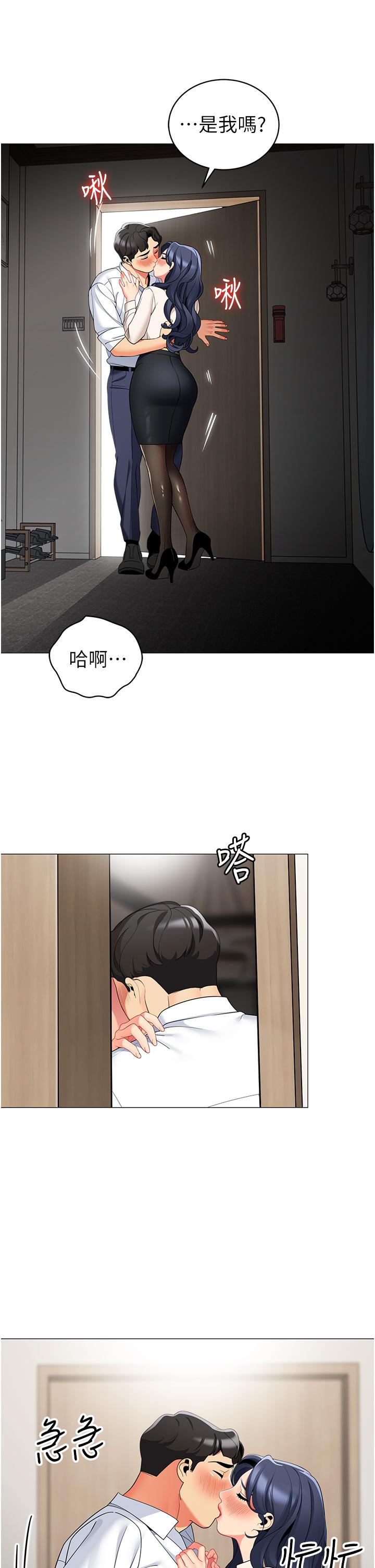 帐篷里的秘密第42话-抚慰老公的性爱