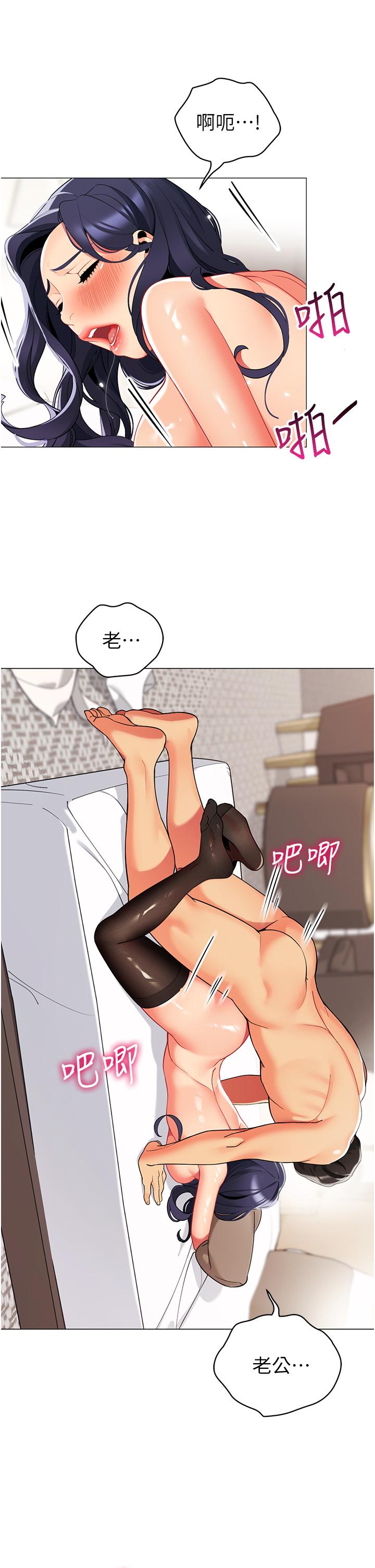 帐篷里的秘密第42话-抚慰老公的性爱