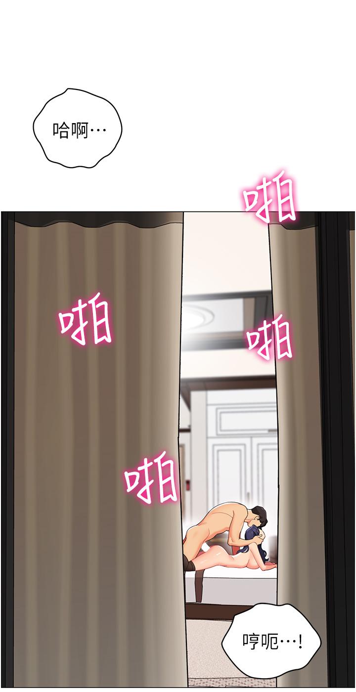 帐篷里的秘密第42话-抚慰老公的性爱