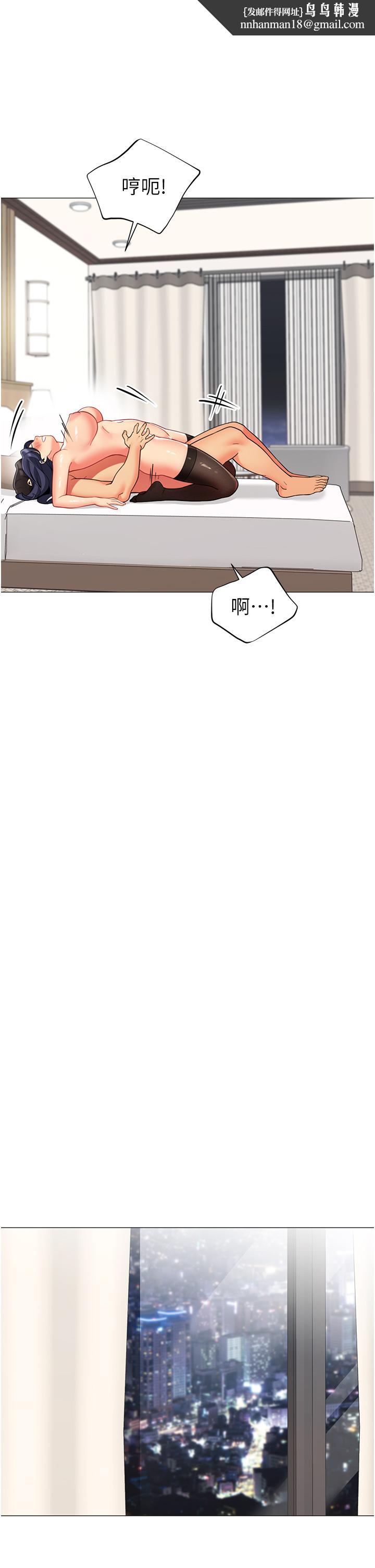 帐篷里的秘密第43话-陪我喝一杯嘛