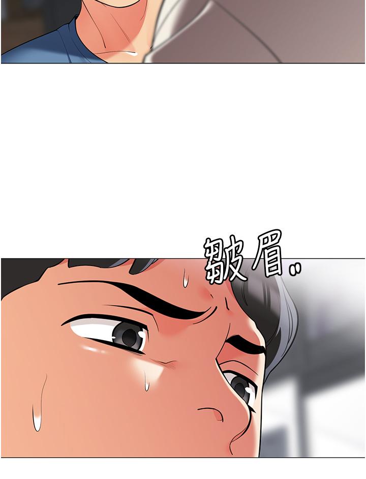 帐篷里的秘密第45话-你是不是有偷吃