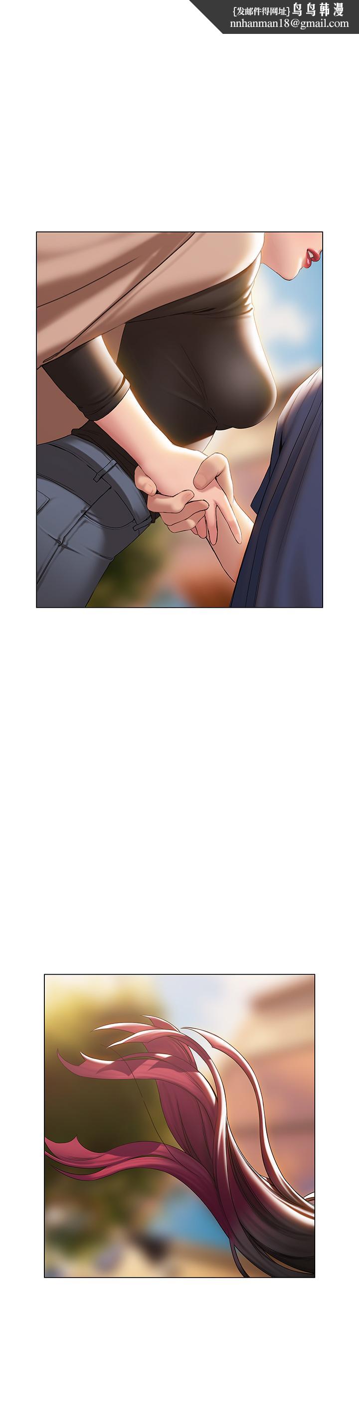 终结暧昧第38话-走向别离的两人