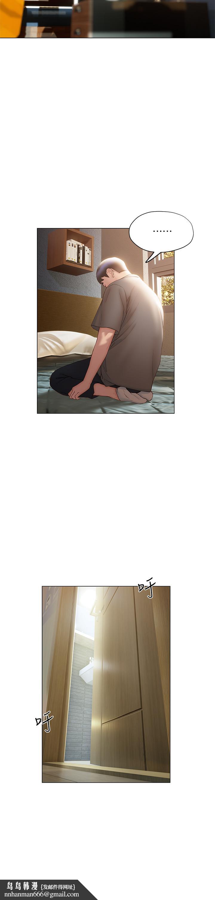 终结暧昧第39话-跟我做爱不满足吗