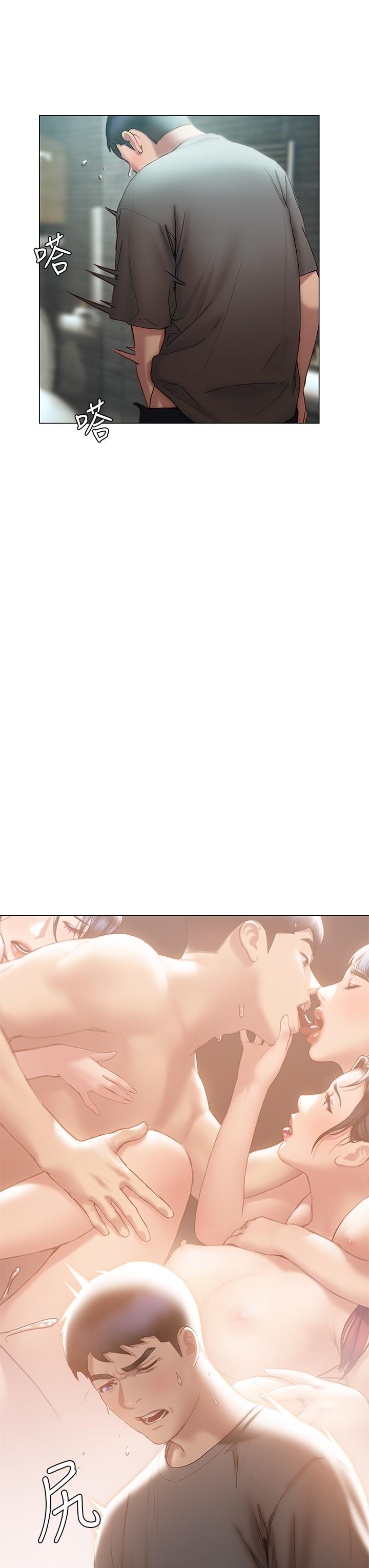 终结暧昧第39话-跟我做爱不满足吗