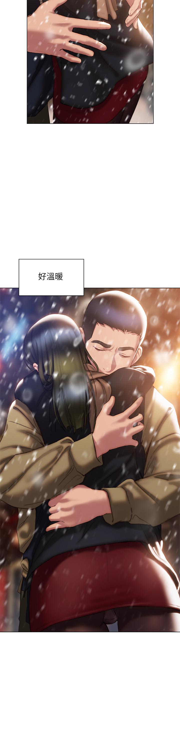 终结暧昧第41话-最终话-要不要从暧昧重新开始