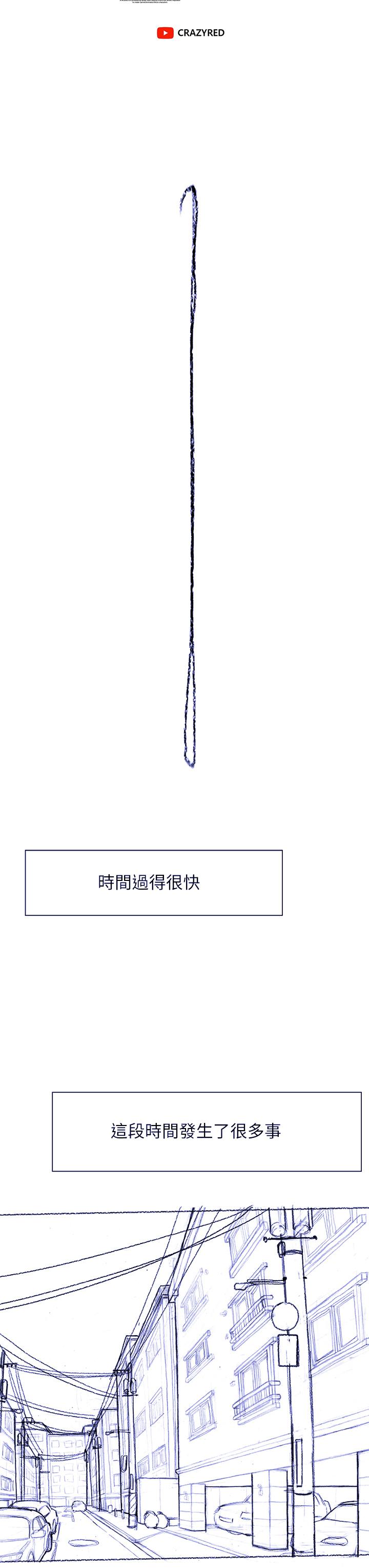 终结暧昧第41话-最终话-要不要从暧昧重新开始