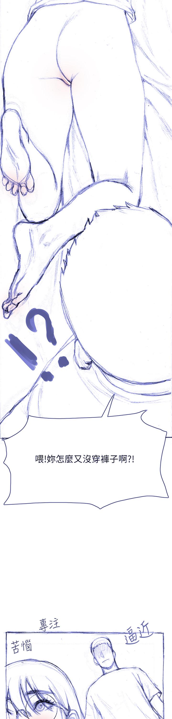 终结暧昧第41话-最终话-要不要从暧昧重新开始