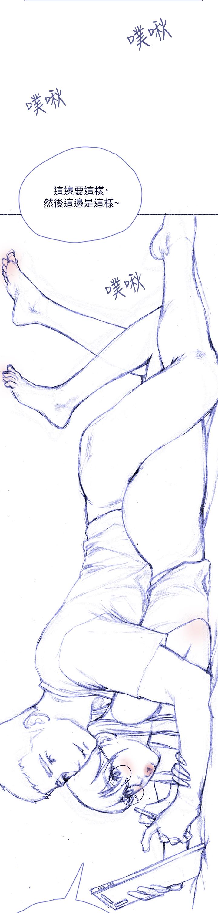 终结暧昧第41话-最终话-要不要从暧昧重新开始