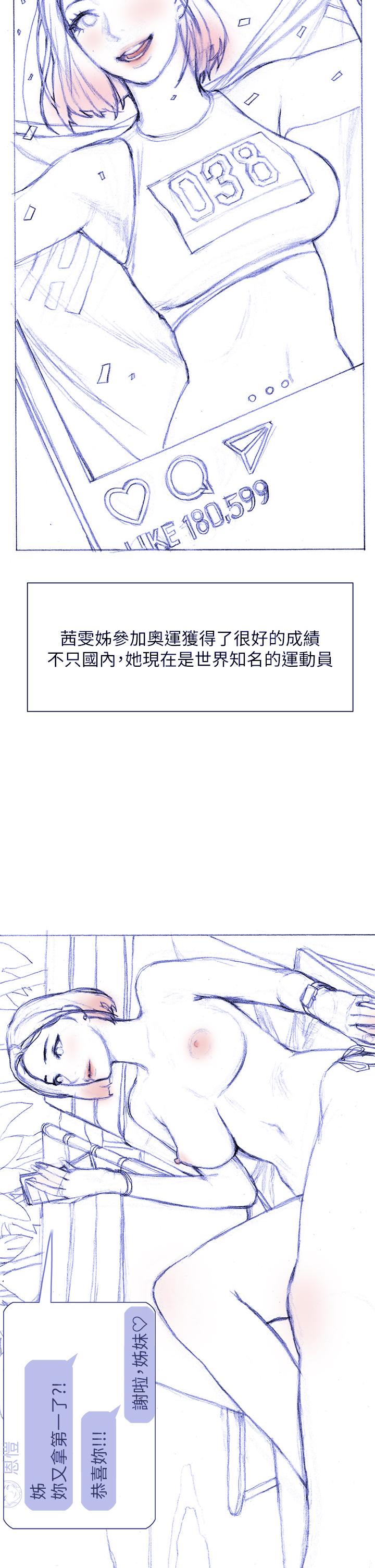 终结暧昧第41话-最终话-要不要从暧昧重新开始