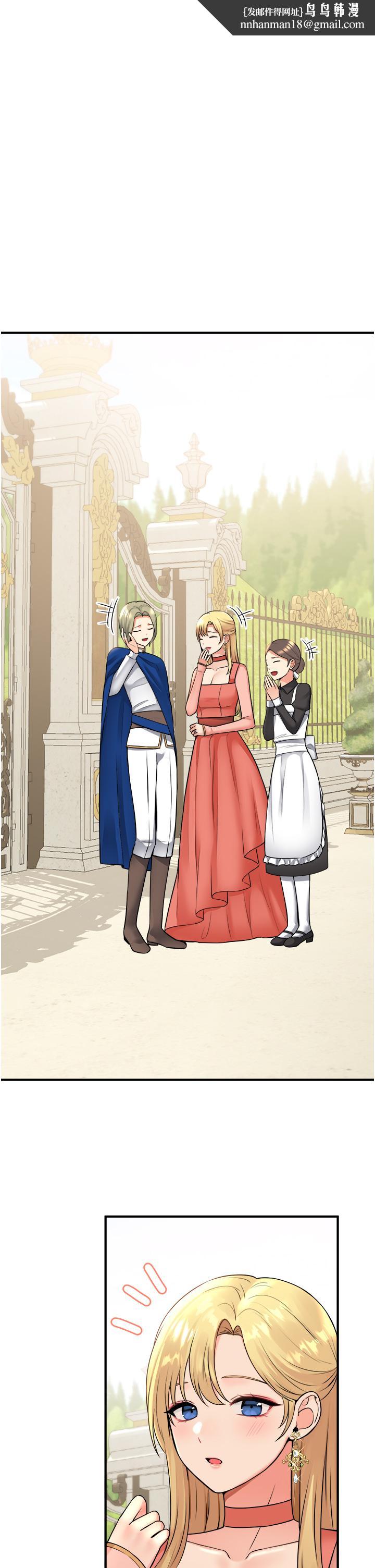 抖M女仆第49话-铁血皇女的威胁