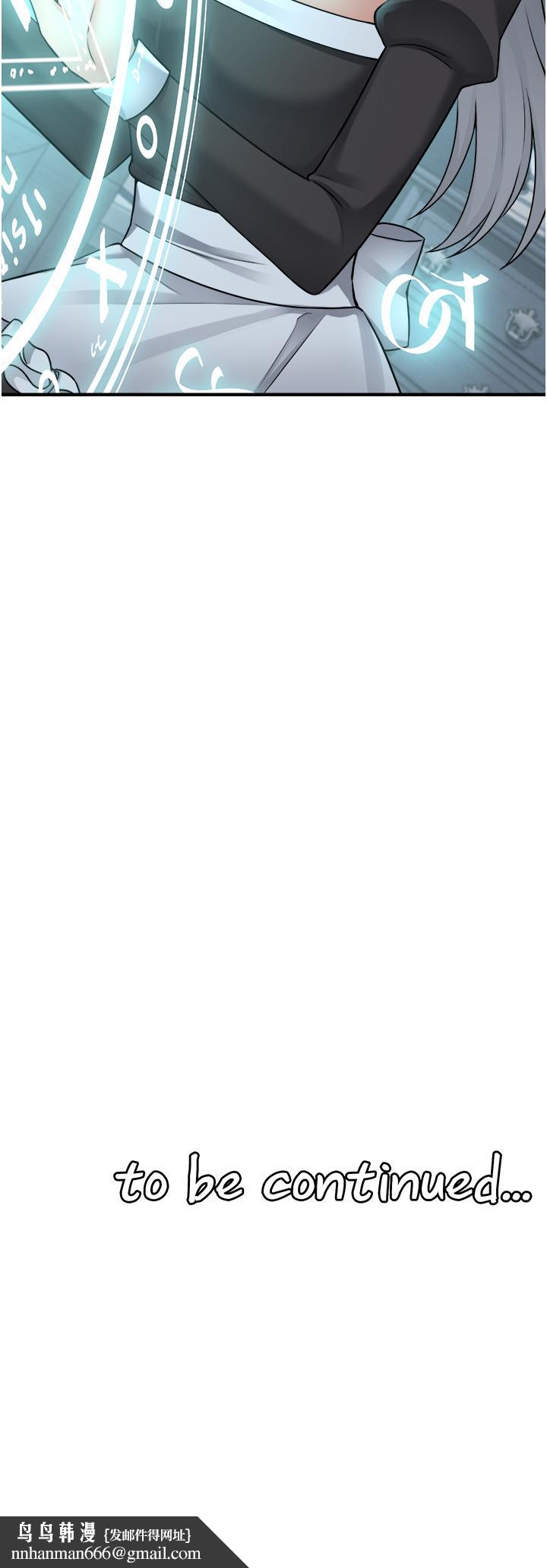 抖M女仆第50话-给精灵狠狠的一掌