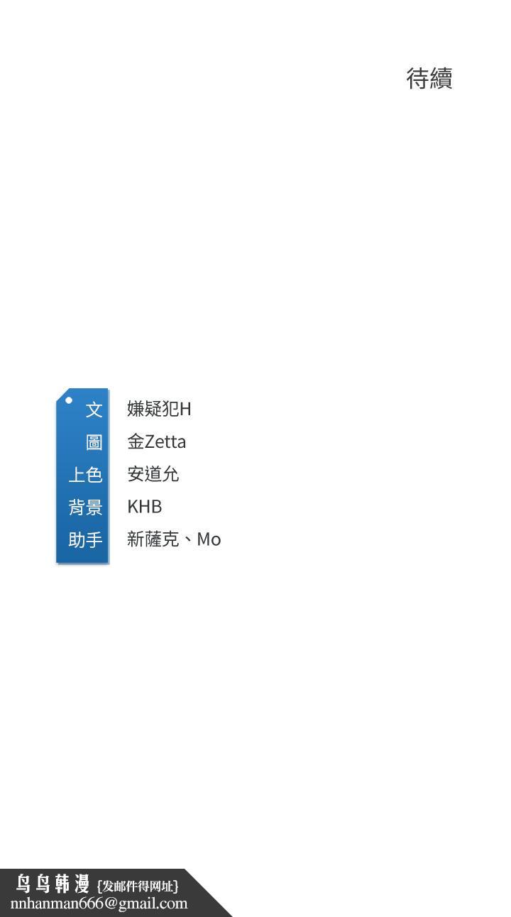 寄宿日记第114话-趁阿姨不在偷吃鲍鱼