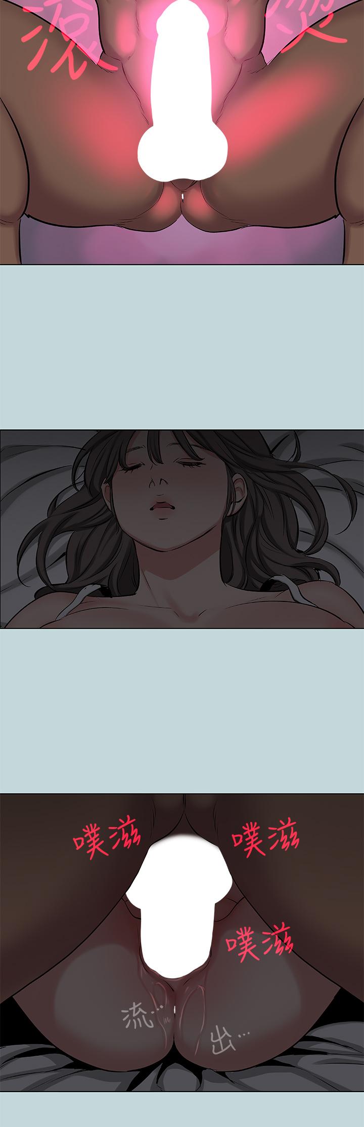 纵夏夜之梦第86话-小穴这么湿还说不要