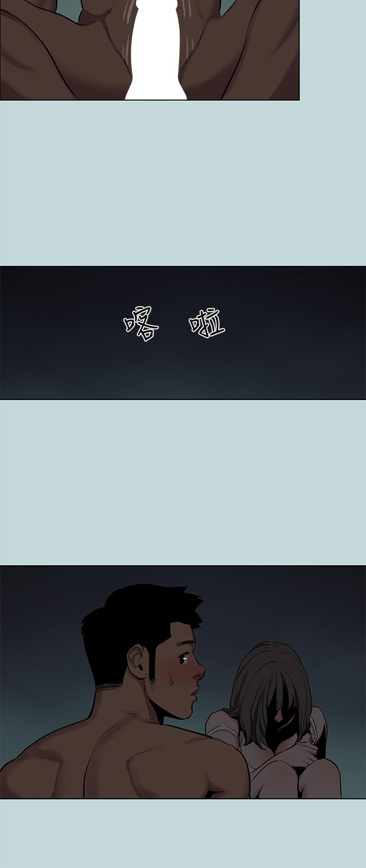 纵夏夜之梦第86话-小穴这么湿还说不要