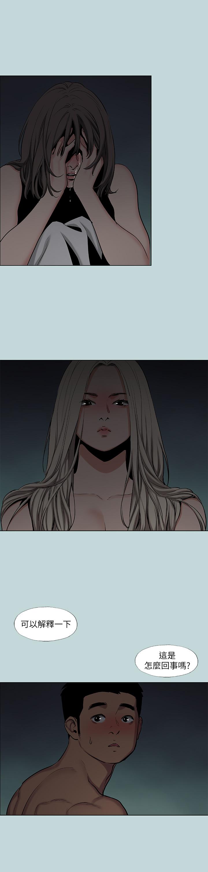 纵夏夜之梦第86话-小穴这么湿还说不要