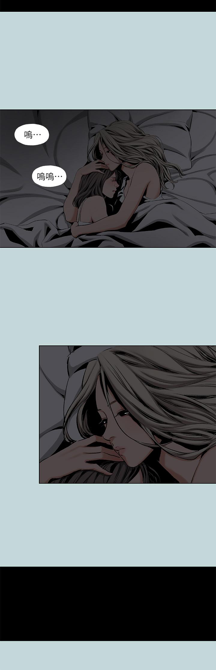 纵夏夜之梦第87话-你这个渣男