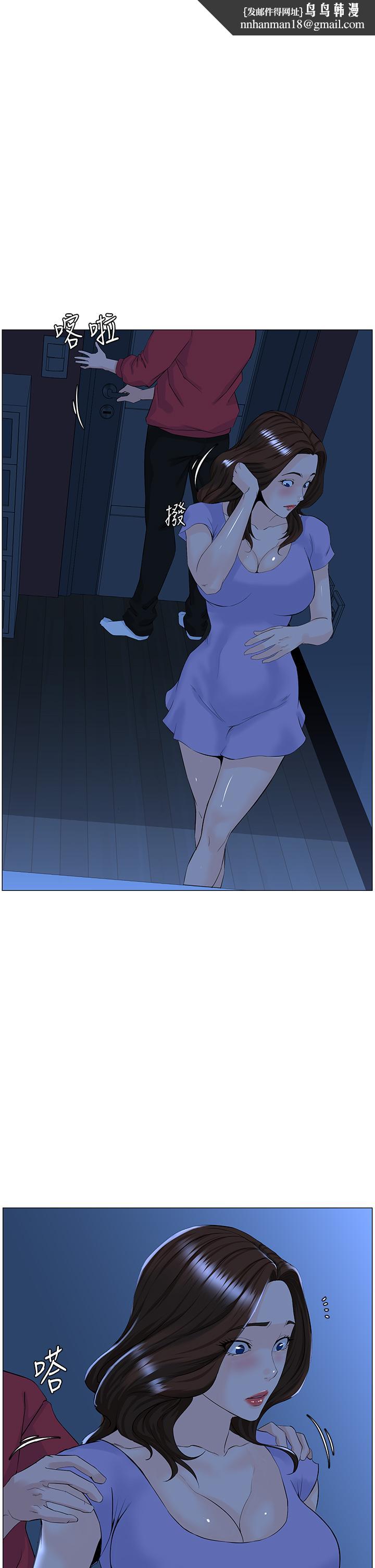 楼上的网美第57话-插到你厌倦为止