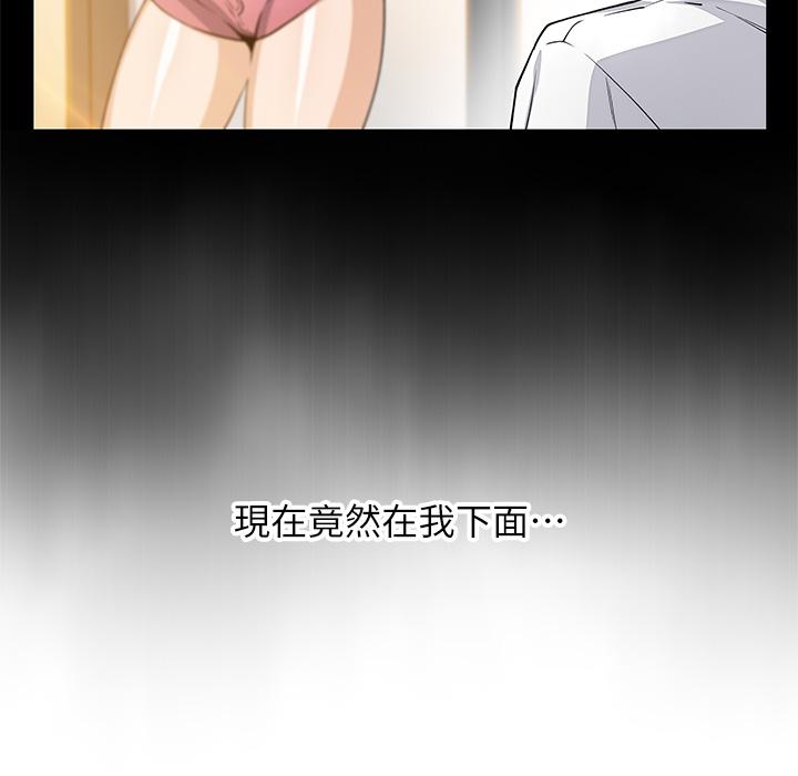 卖豆腐的母女们第31话-人体榨精机