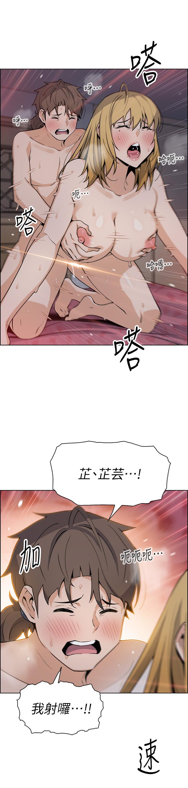 卖豆腐的母女们第31话-人体榨精机