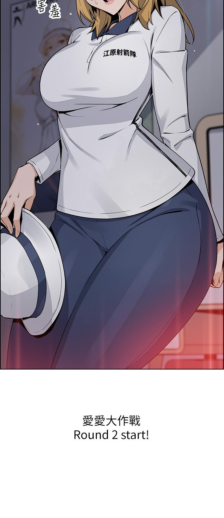 卖豆腐的母女们第31话-人体榨精机