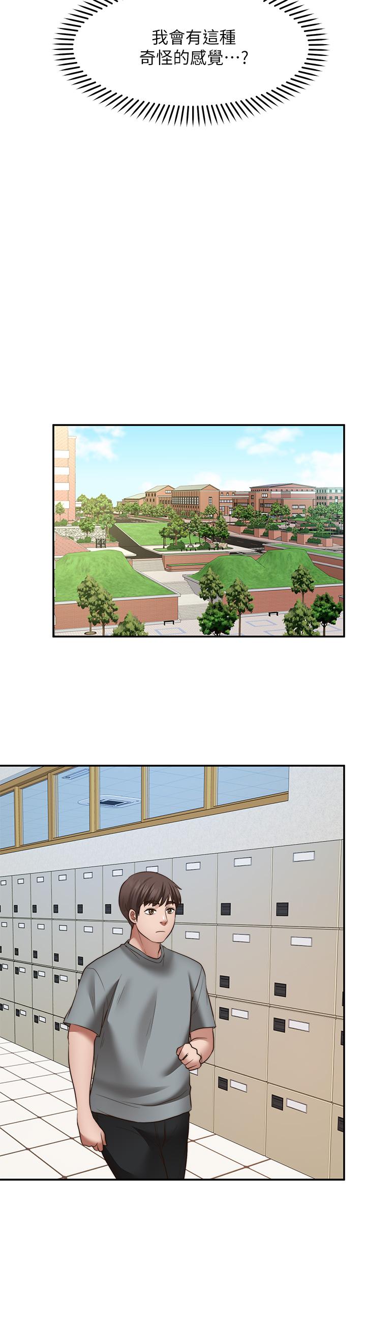 愿望不射限第28话-久违的大爆射