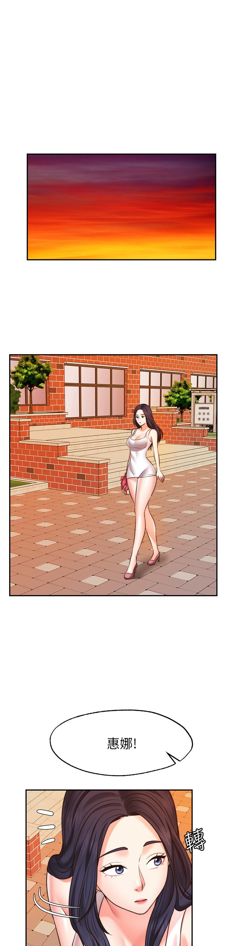 愿望不射限第28话-久违的大爆射