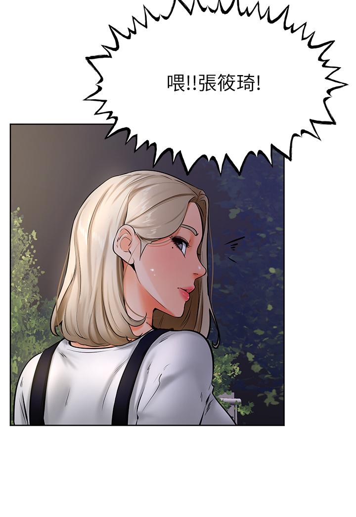 学弟,甘巴爹捏第40话-你要选谁