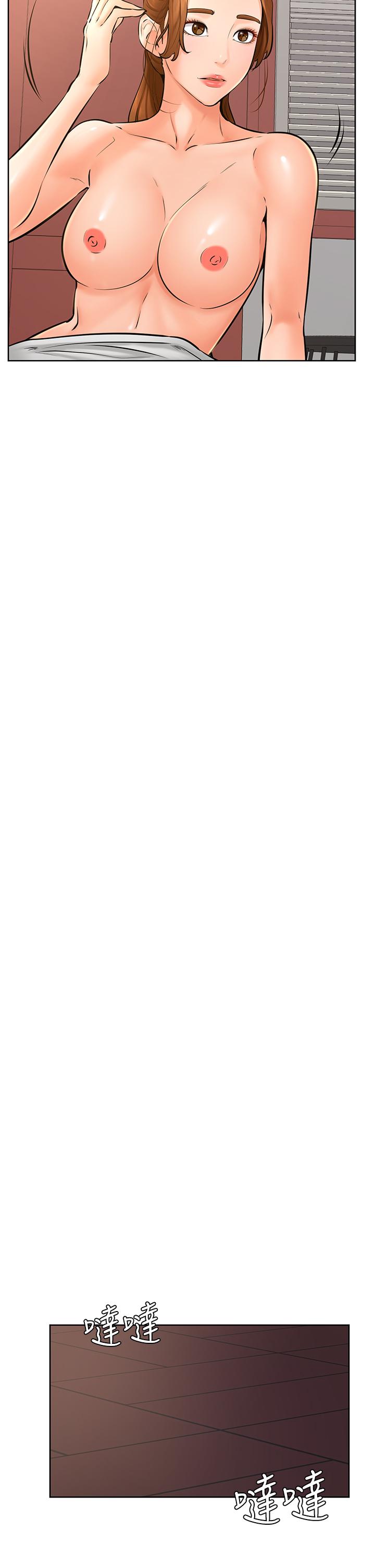 学弟,甘巴爹捏第40话-你要选谁