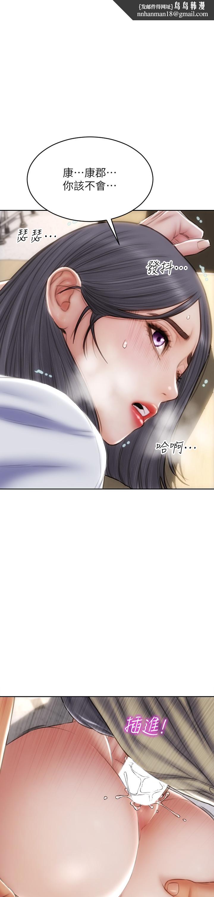 致命坏男人第50话-谢谢老师热情款待