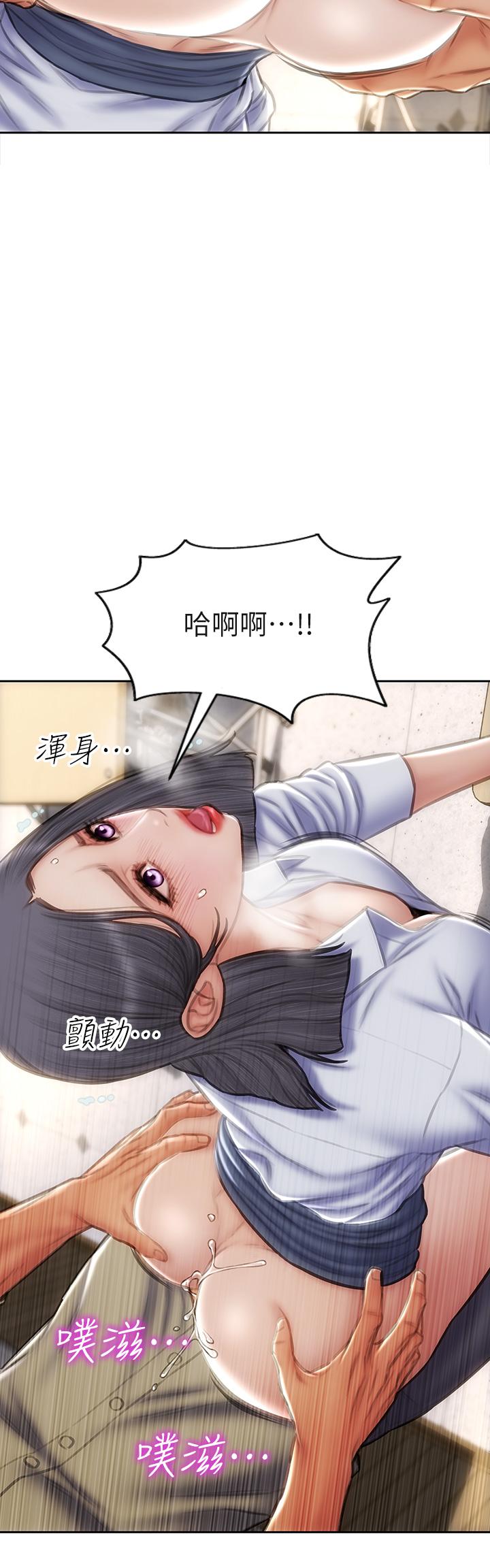 致命坏男人第50话-谢谢老师热情款待