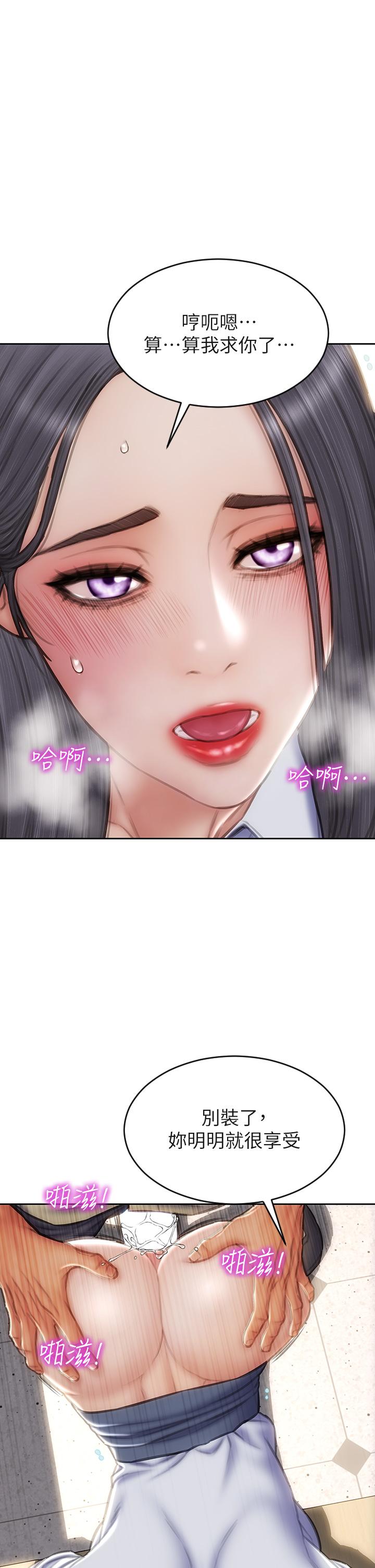 致命坏男人第50话-谢谢老师热情款待