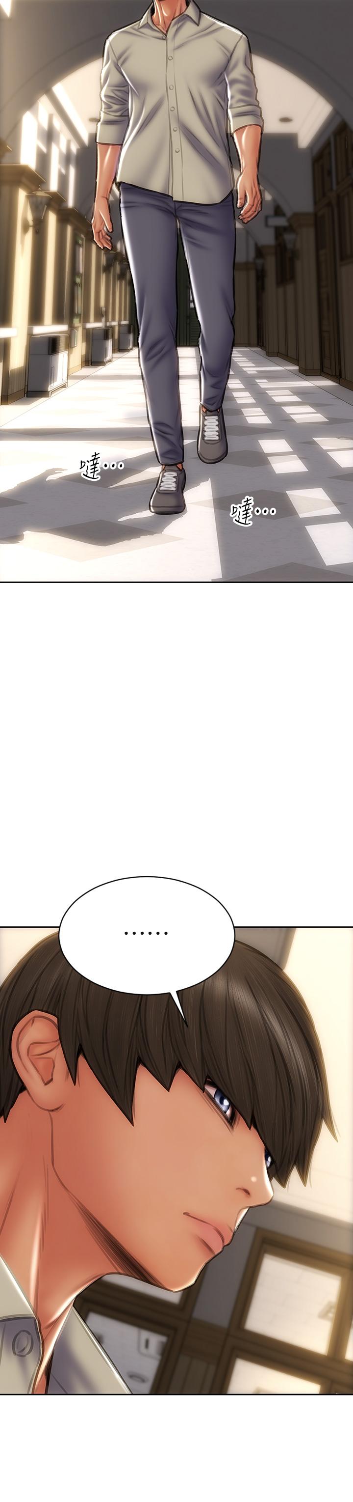 致命坏男人第50话-谢谢老师热情款待