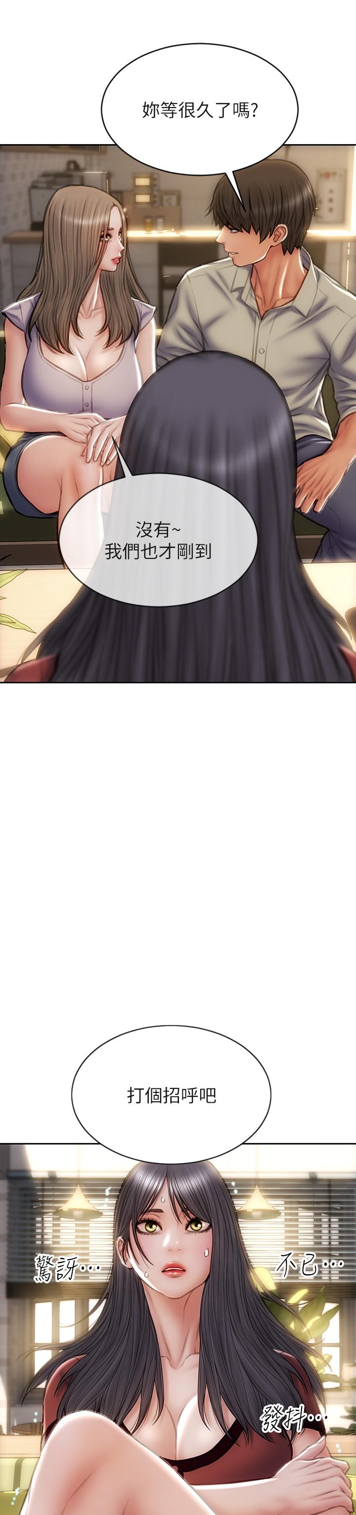 致命坏男人第50话-谢谢老师热情款待