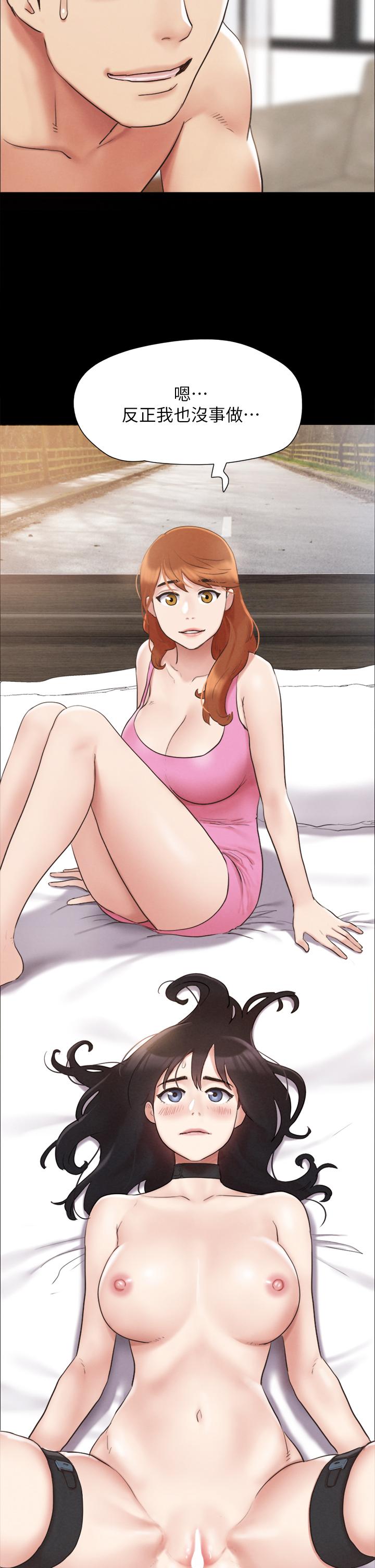 协议换爱第152话-引诱作战开始